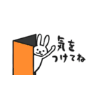 シンプルな白ウサギは細めで省スペース 冬（個別スタンプ：25）