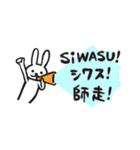 シンプルな白ウサギは細めで省スペース 冬（個別スタンプ：39）