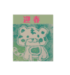 〈冬〉ジャッキー太郎（個別スタンプ：1）