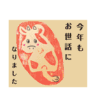 〈冬〉ジャッキー太郎（個別スタンプ：2）