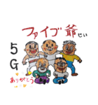 ザイバツ党員   新たなる戦士たち（個別スタンプ：4）