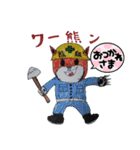 ザイバツ党員   新たなる戦士たち（個別スタンプ：12）