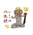 ザイバツ党員   新たなる戦士たち（個別スタンプ：15）