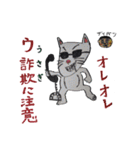 ザイバツ党員   新たなる戦士たち（個別スタンプ：16）