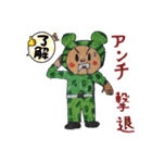 ザイバツ党員   新たなる戦士たち（個別スタンプ：25）