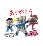 ザイバツ党員   新たなる戦士たち（個別スタンプ：26）