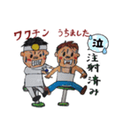 ザイバツ党員   新たなる戦士たち（個別スタンプ：27）