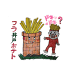 ザイバツ党員   新たなる戦士たち（個別スタンプ：29）