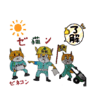 ザイバツ党員   新たなる戦士たち（個別スタンプ：35）