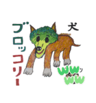 ザイバツ党員   新たなる戦士たち（個別スタンプ：37）