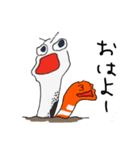 チン先生とニシキ君。その1（個別スタンプ：2）