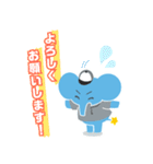 ぱおんくん・ちゃーんくん 1（個別スタンプ：4）