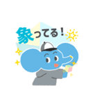 ぱおんくん・ちゃーんくん 1（個別スタンプ：10）