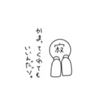 文字顔さん（個別スタンプ：5）