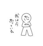 文字顔さん（個別スタンプ：6）