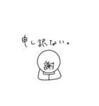 文字顔さん（個別スタンプ：9）