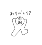 文字顔さん（個別スタンプ：10）