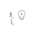 文字顔さん（個別スタンプ：12）