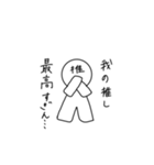 文字顔さん（個別スタンプ：13）