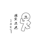 文字顔さん（個別スタンプ：15）