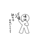 文字顔さん（個別スタンプ：16）