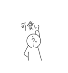 文字顔さん（個別スタンプ：20）