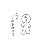 文字顔さん（個別スタンプ：21）