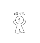 文字顔さん（個別スタンプ：24）