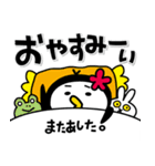 脱力ぺぺぺん★喜怒❤楽〜（個別スタンプ：40）