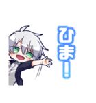 SIN～シン～スタンプ（個別スタンプ：20）
