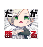 SIN～シン～スタンプ（個別スタンプ：31）