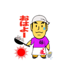 どうちゃんマスター2（個別スタンプ：4）