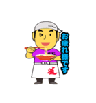 どうちゃんマスター2（個別スタンプ：7）
