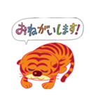 トラゴ（個別スタンプ：8）