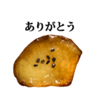 さつまいも 甘露煮 と 文字（個別スタンプ：2）