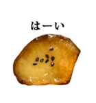 さつまいも 甘露煮 と 文字（個別スタンプ：3）