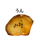 さつまいも 甘露煮 と 文字（個別スタンプ：4）