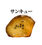 さつまいも 甘露煮 と 文字（個別スタンプ：6）