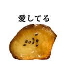 さつまいも 甘露煮 と 文字（個別スタンプ：27）