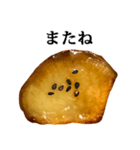 さつまいも 甘露煮 と 文字（個別スタンプ：28）