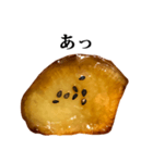 さつまいも 甘露煮 と 文字（個別スタンプ：35）