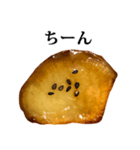 さつまいも 甘露煮 と 文字（個別スタンプ：40）