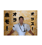 愛知北マッスル事業部（個別スタンプ：3）