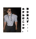 愛知北マッスル事業部（個別スタンプ：7）