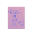 催促（個別スタンプ：1）