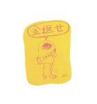 催促（個別スタンプ：2）