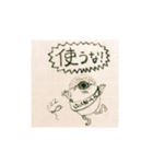 催促（個別スタンプ：4）