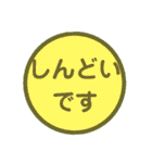 スタンプ（COLOR）（個別スタンプ：15）