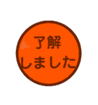 スタンプ（COLOR）（個別スタンプ：31）