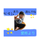 愛柊シリーズ（個別スタンプ：6）